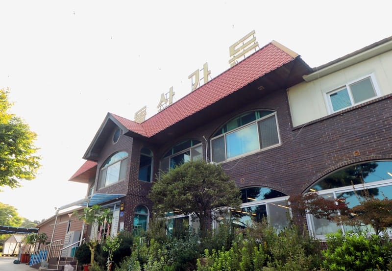 돌산가든 갤러리 1