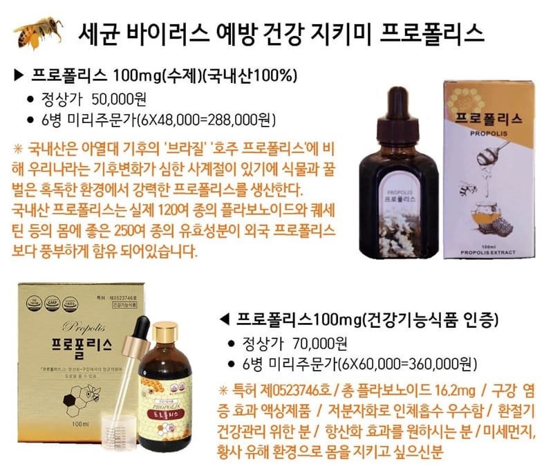 꽃과꿀벌 갤러리 3