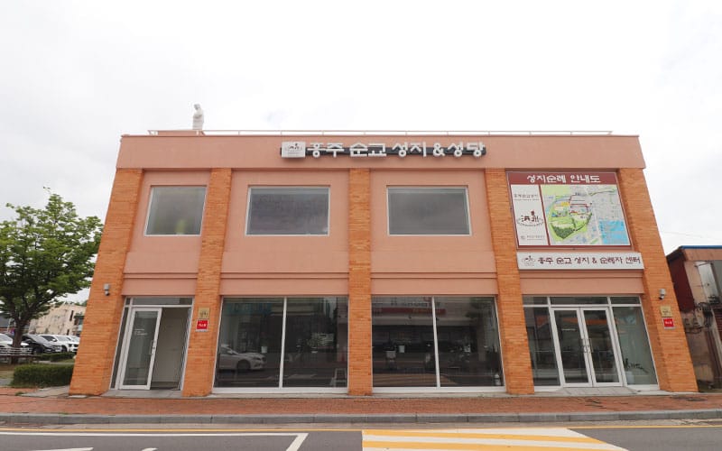 홍성홍주성지 순례길 풍경 1